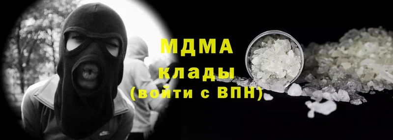 MDMA молли  Лаишево 